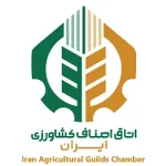 agricultural-guild-chamber