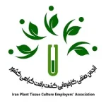 tissue-culture-association