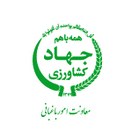 logo-ifarm-teh-hami-1404 (2)