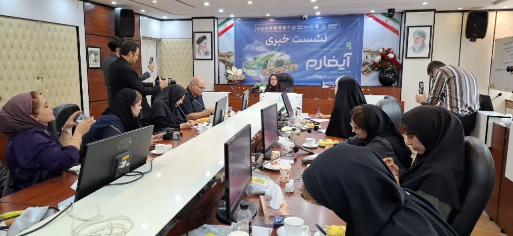 شست خبری هشتمین نمایشگاه کشاورزی
